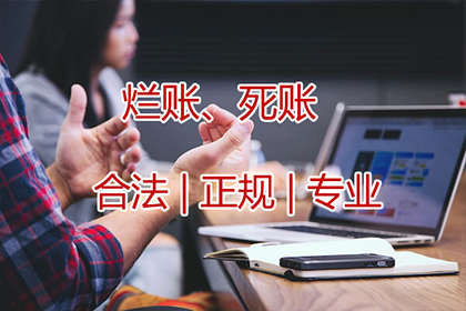 云梦追钱公司